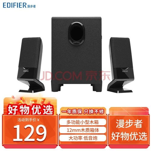 五款口碑爆棚的扩音器大喇叭音箱，让你的声音响彻四方